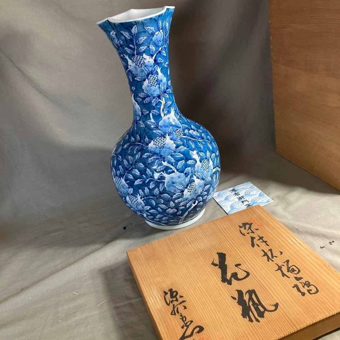 源右衛門古伊万里の伝統 日本の銘窯 源右衛門作 染付柘榴絵 大