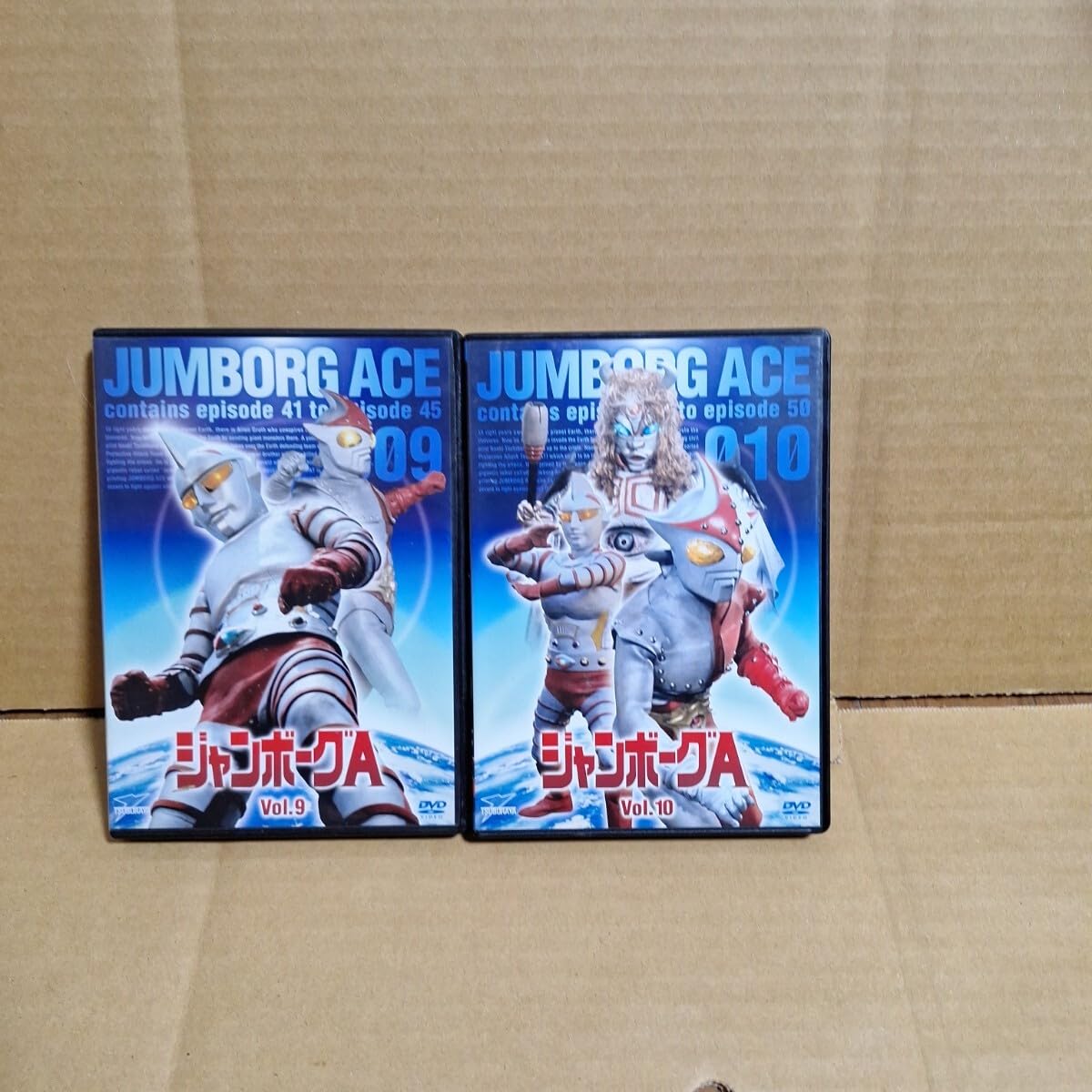 Amazon.co.jp: ジャンボーグA全巻 : おもちゃ