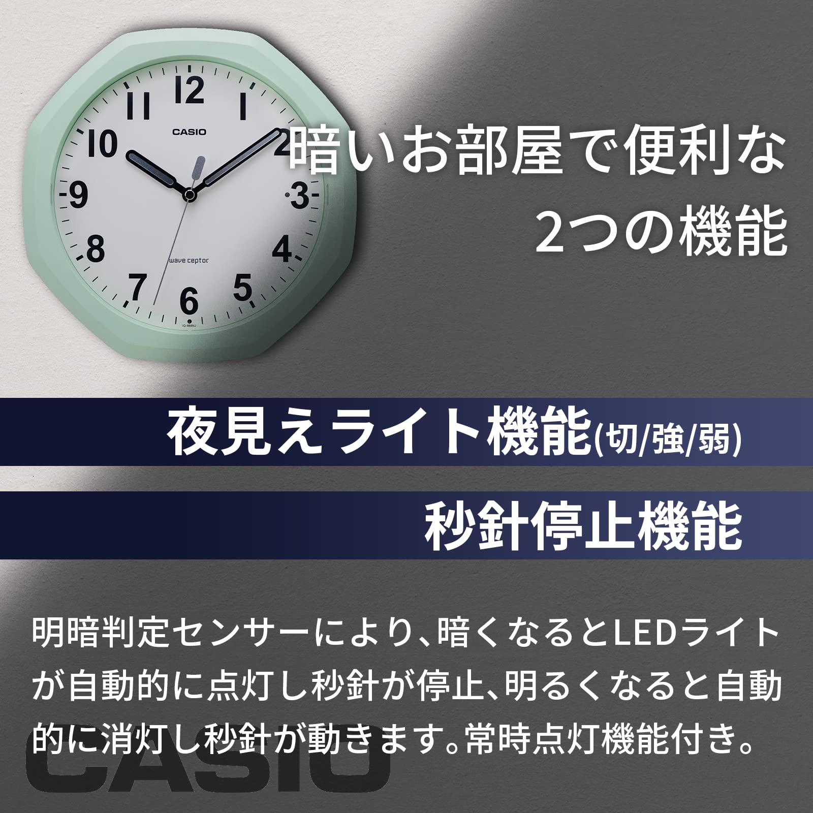 Amazon.co.jp: CASIO(カシオ) 掛け時計 電波時計 グリーン アナログ