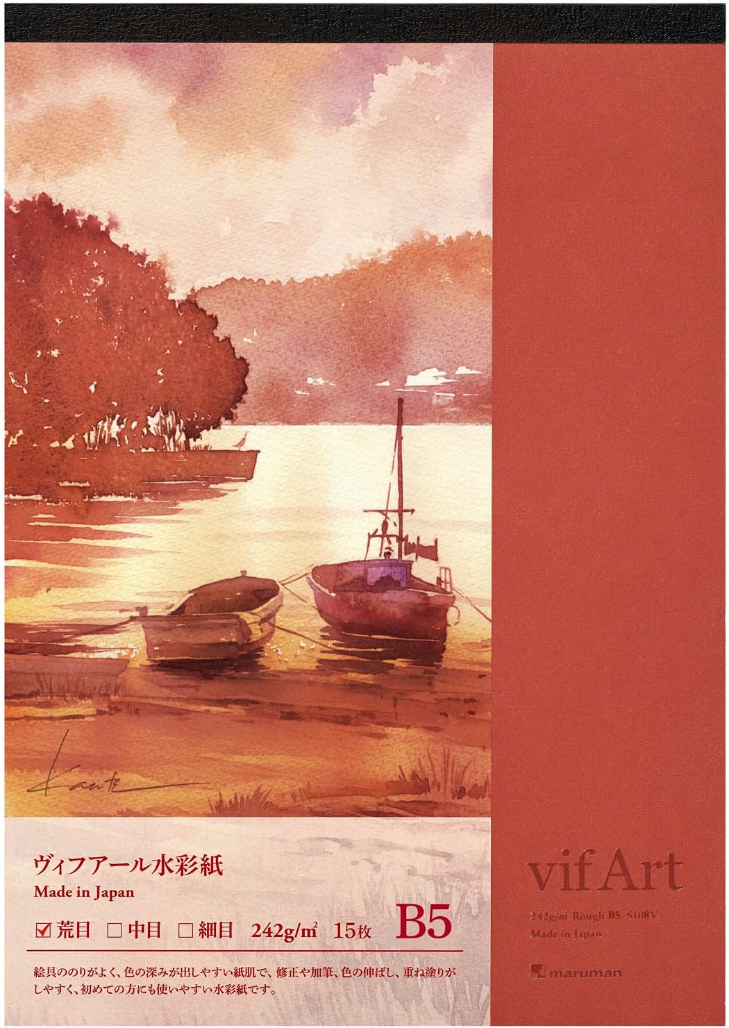 Maruman Vifart B5 Sketchpad (Neutral Watercolor Paper), 242g