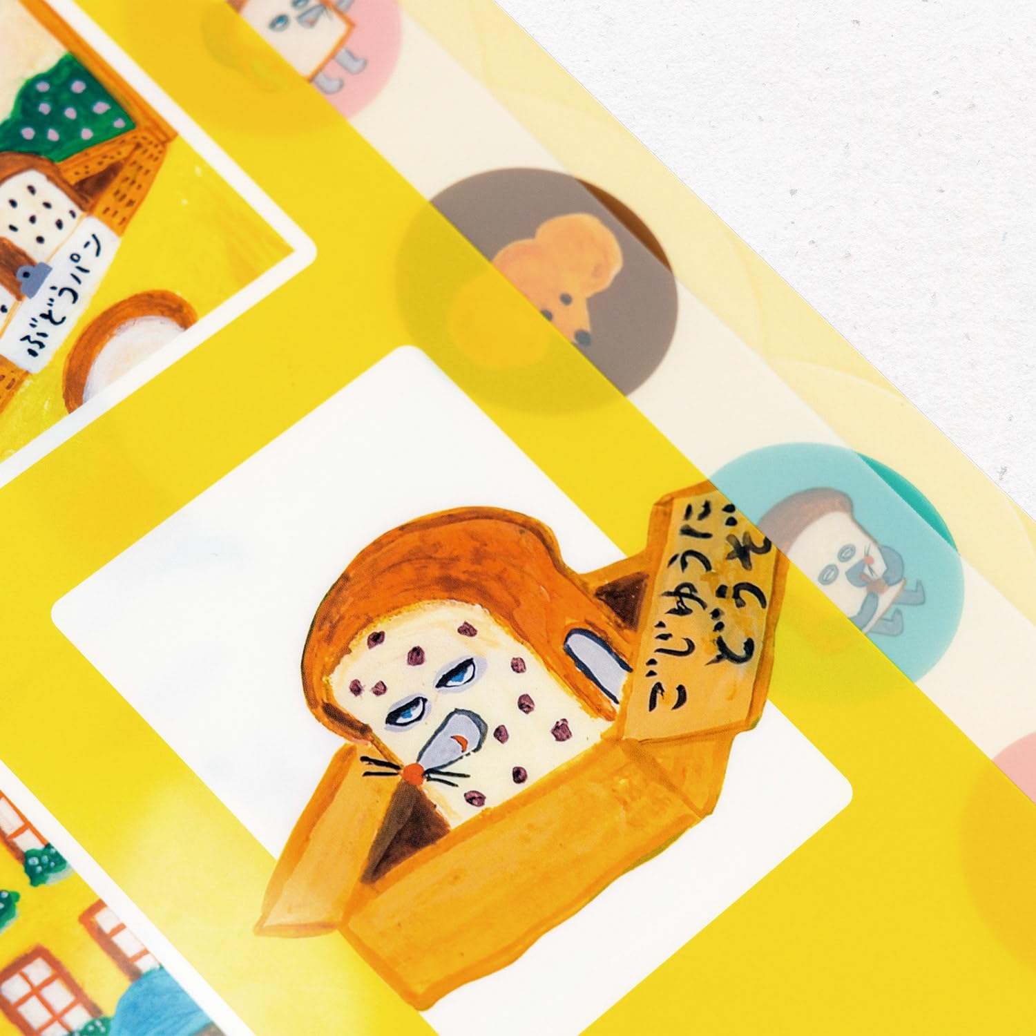 Amazon | サンスター文具(Sun-Star Stationery) パンどろぼう