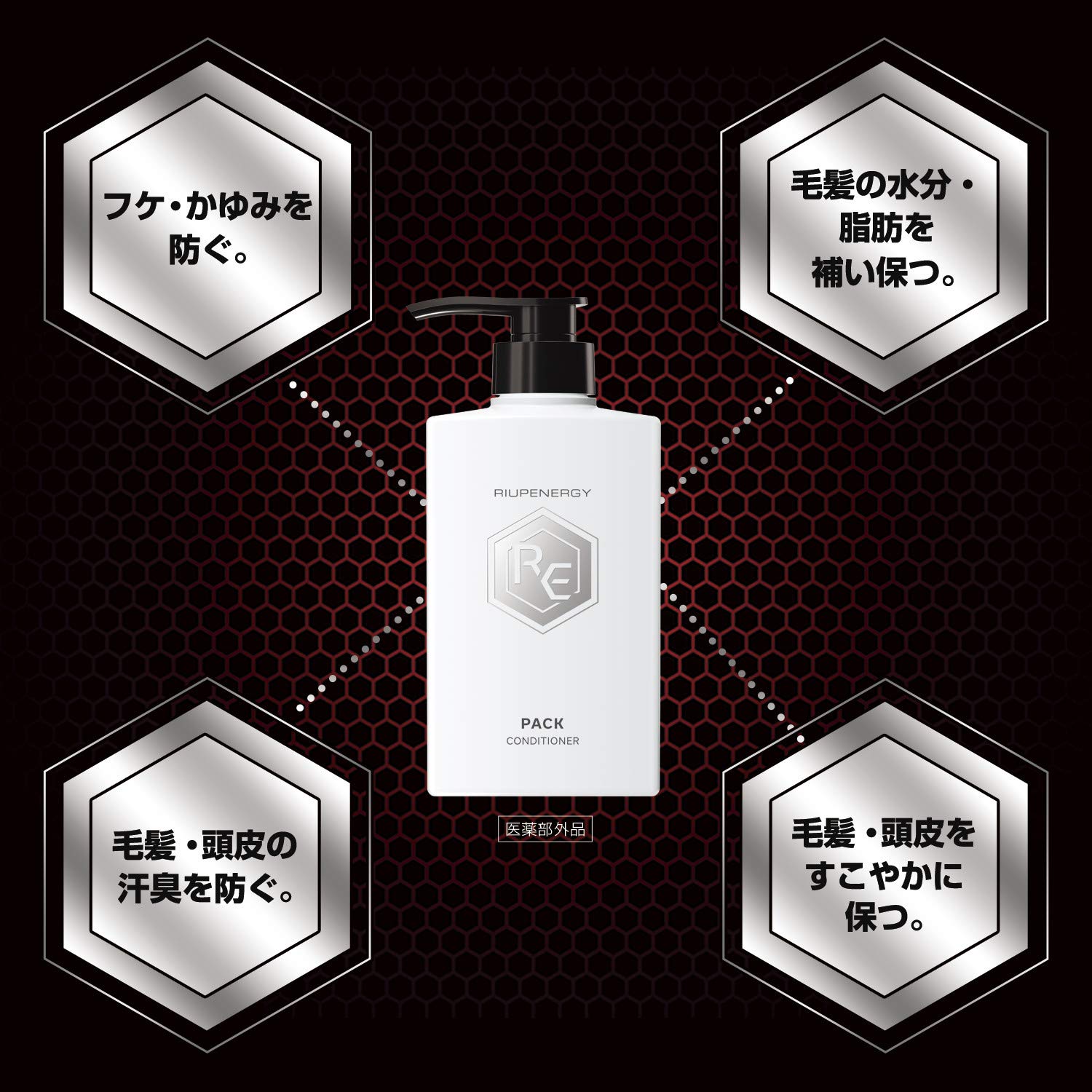 Amazon | 【医薬部外品】大正製薬 リアップエナジー薬用スカルプパック