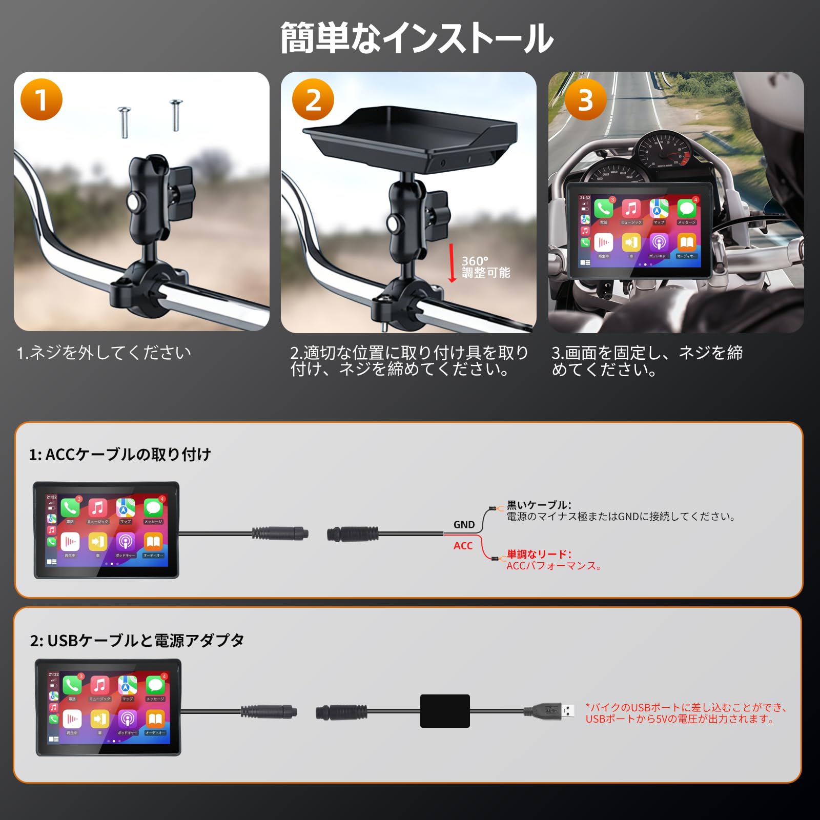 バイクスマートモニター 5 インチ【バイク用モニター・Carplay/Andrp Amazon.co.jp: 5インチ バイク用スマートモニター｜CarPlayモニター