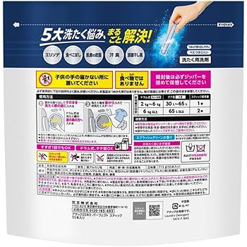 Amazon | 【リニューアル】アタックZERO パーフェクトスティック