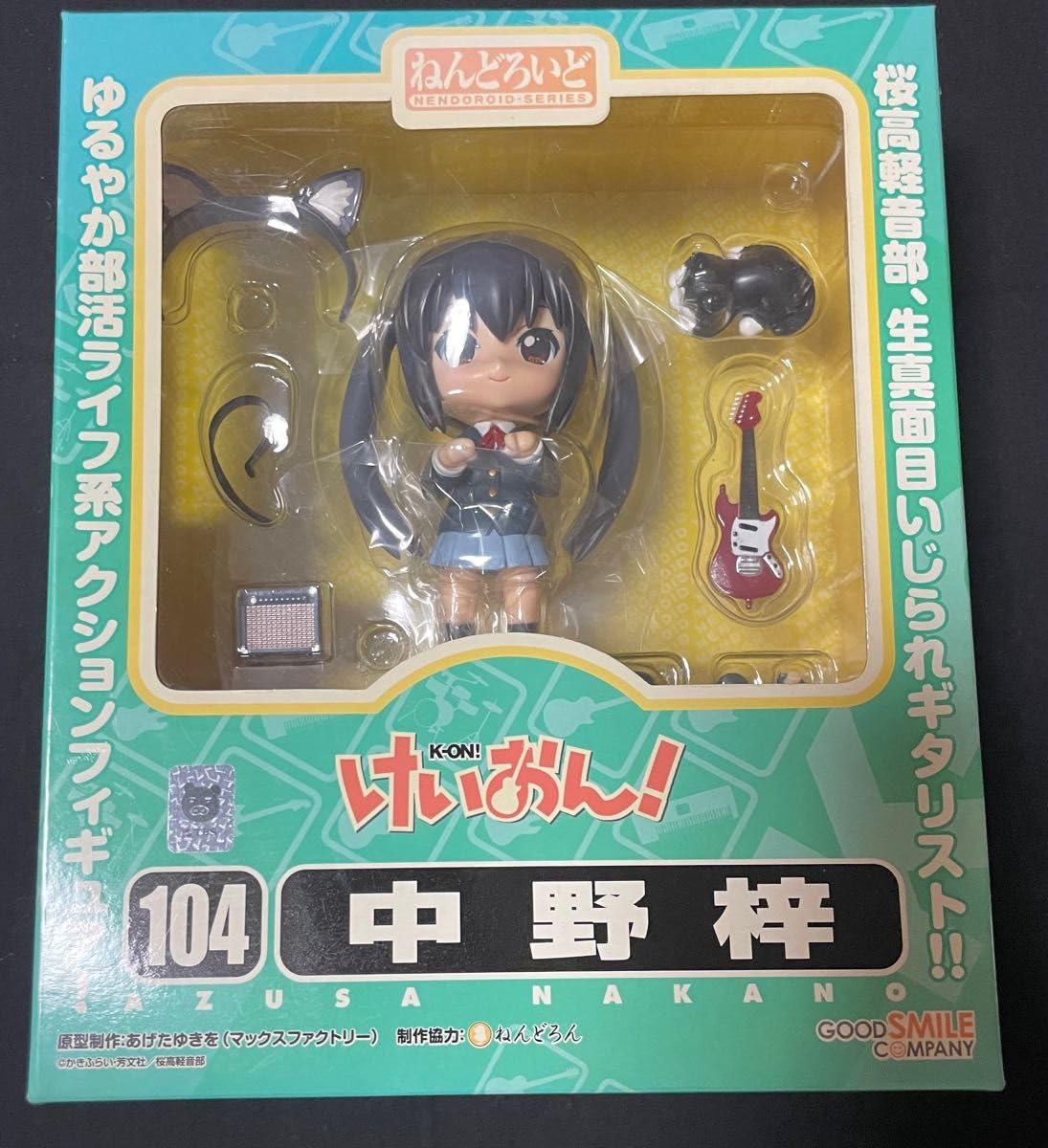 Amazon.co.jp: けいおん 中野梓 フィギュア 京都アニメーション