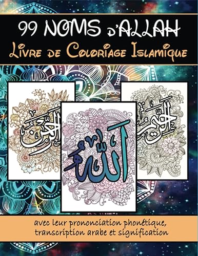 99 Noms d'Allah: Livre de Coloriage Islamique pour Adultes et Enfants, Idée Cadeau Ramadan et Aid Moubarak