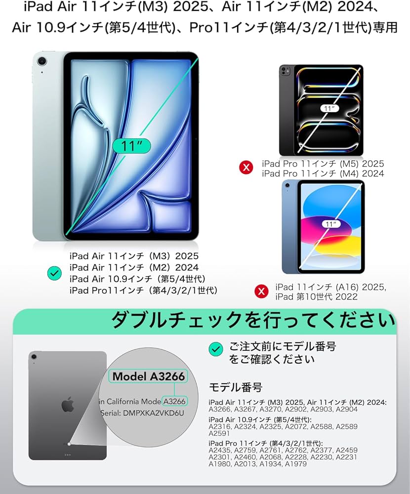 Amazon | ESR iPad Air 11インチ（M3/M2、2025/2024）Air（第5/4世代