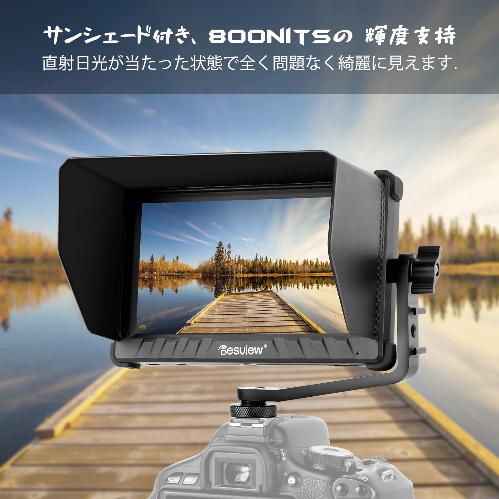 Amazon | Desview P5II カメラモニター 撮影用モニター タッチパネル 