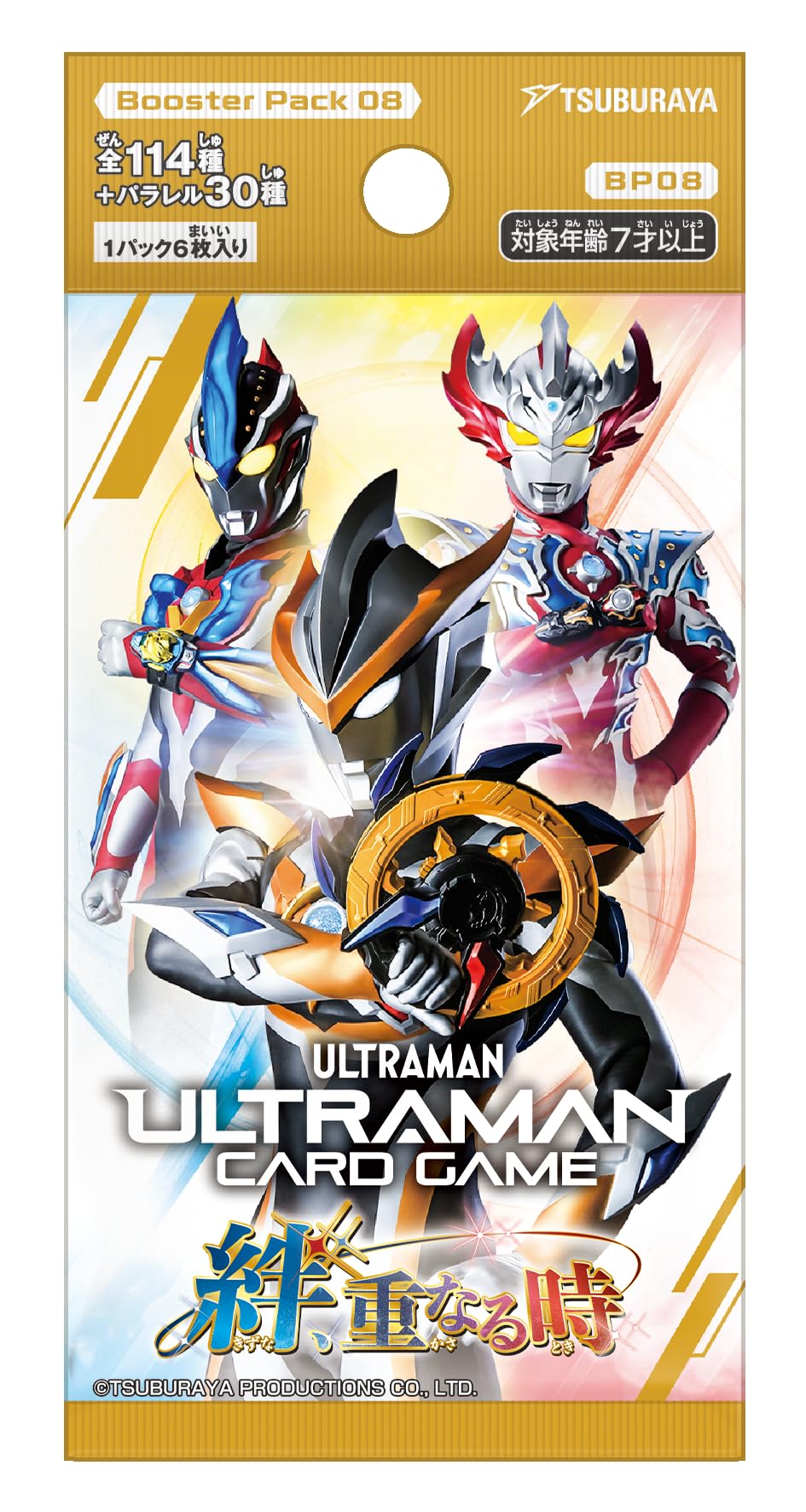 Amazon.co.jp: 円谷プロダクション(Tsuburaya) ウルトラマン カード