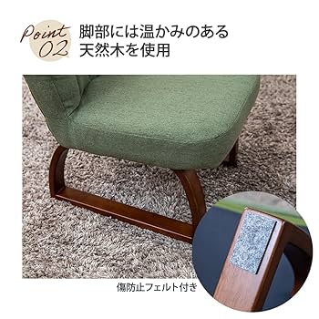 Amazon｜SUWALABO スワラボ 座椅子 solum (ソルム) あぐら座椅子