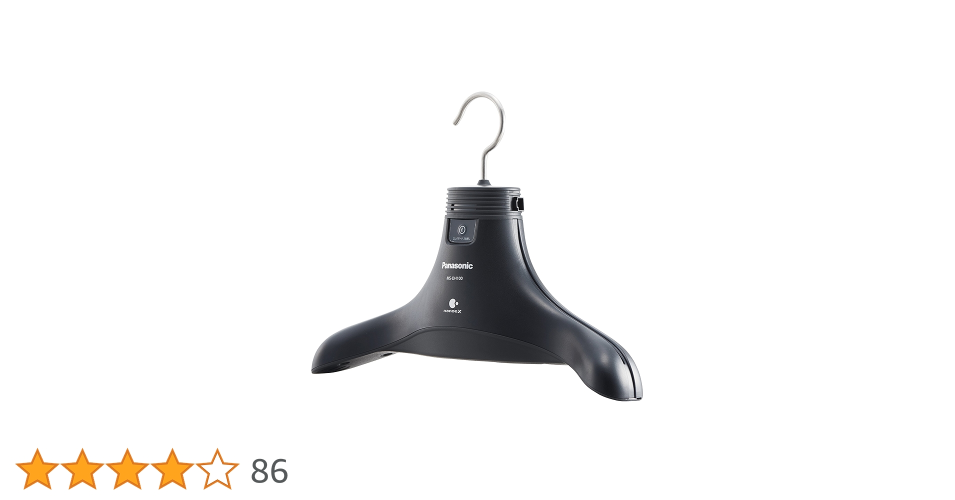 Panasonic 電気脱臭機 ハンガー MS-DH210-K ブラック 楽天市場】【最大3,000円OFFクーポン有！25日限定 PT2倍！】送料