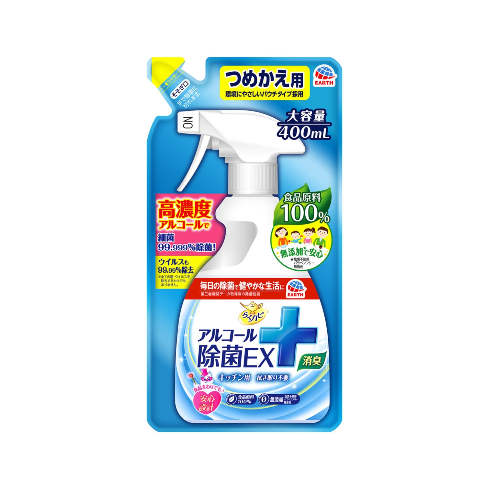 メイプル　らくハピ 5L 除菌スプレー つめかえ用 業務用 サイズ らくハピ アルコール除菌 EX