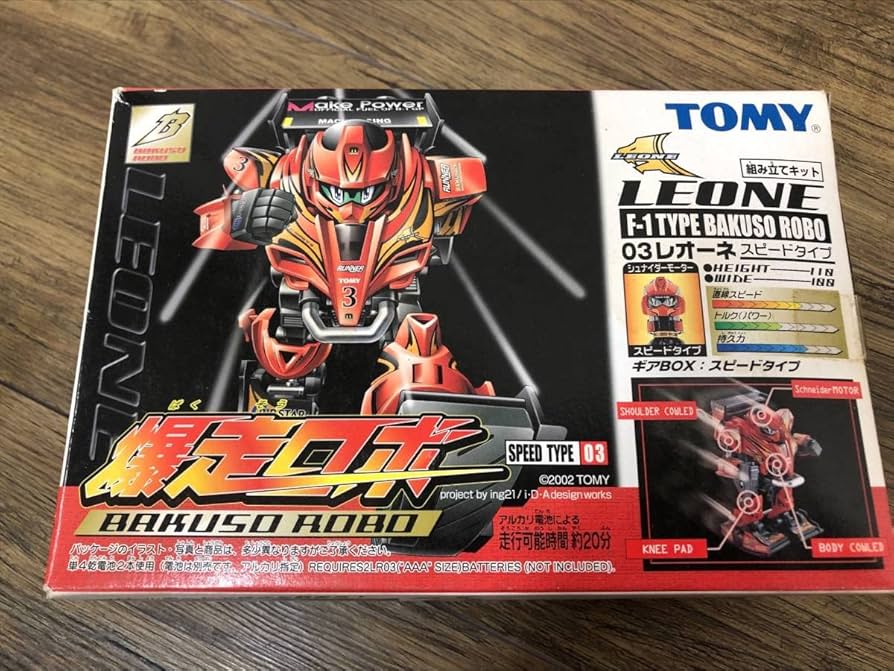 Amazon.co.jp: 8点まとめ！ TOMY セガトイズ組み立てキット