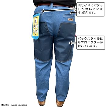 Amazon.co.jp: Protector pants 018 High-Tech protector change
