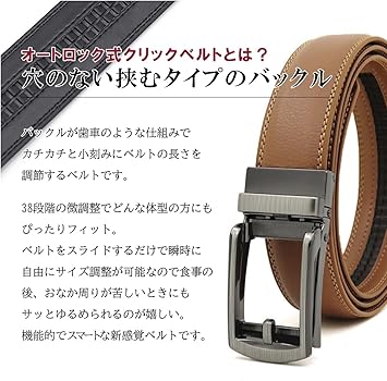 Amazon | [KASSAI] メンズ本革クリックベルト (ダークブラウン, 118cm