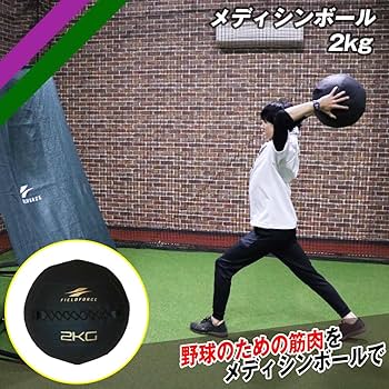 mmm】メディシンボール 4点(1kg:2点、2kg:2点) mmm様専用