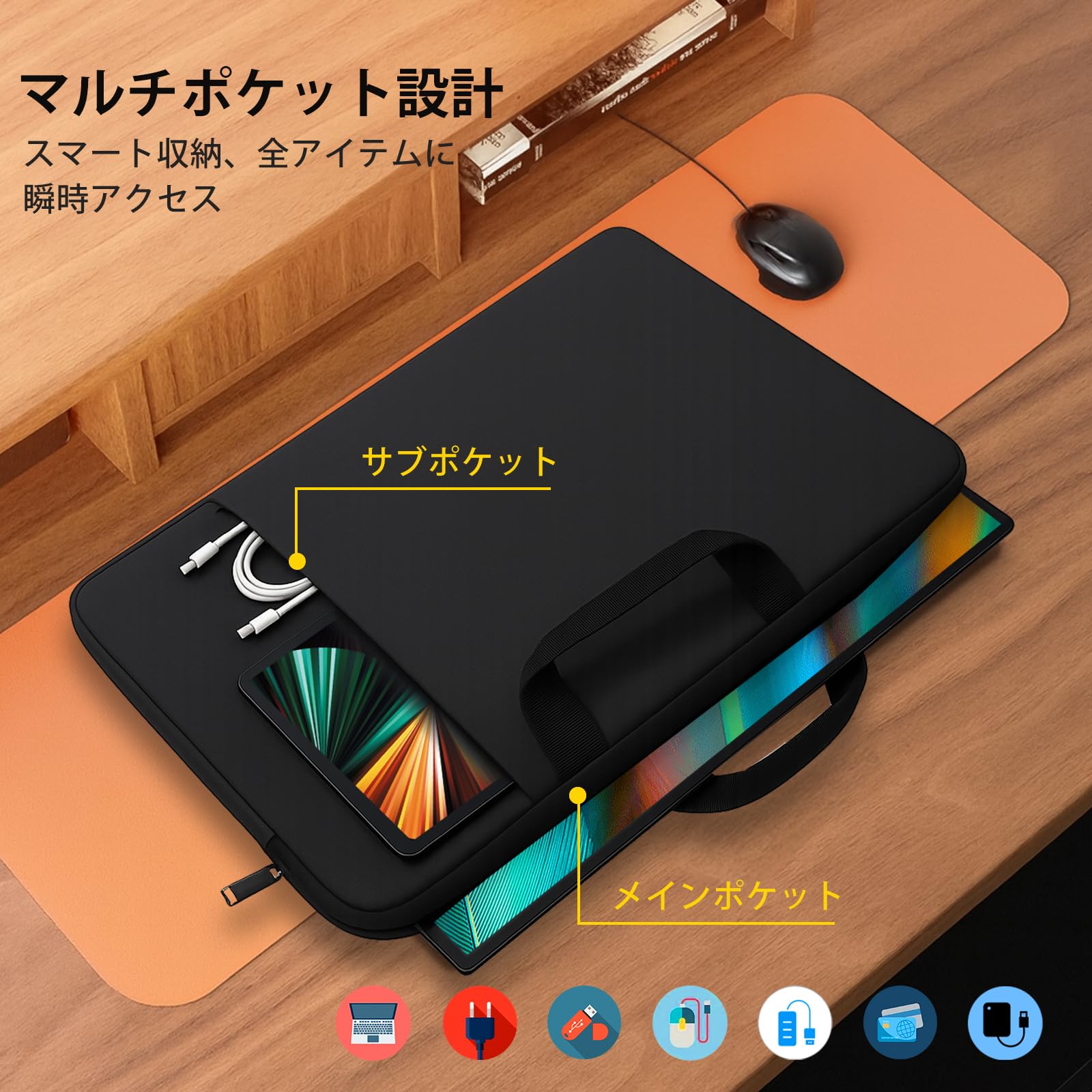 Amazon.co.jp: Newsoul モバイルモニター保護ケース 21 21.5 22インチ