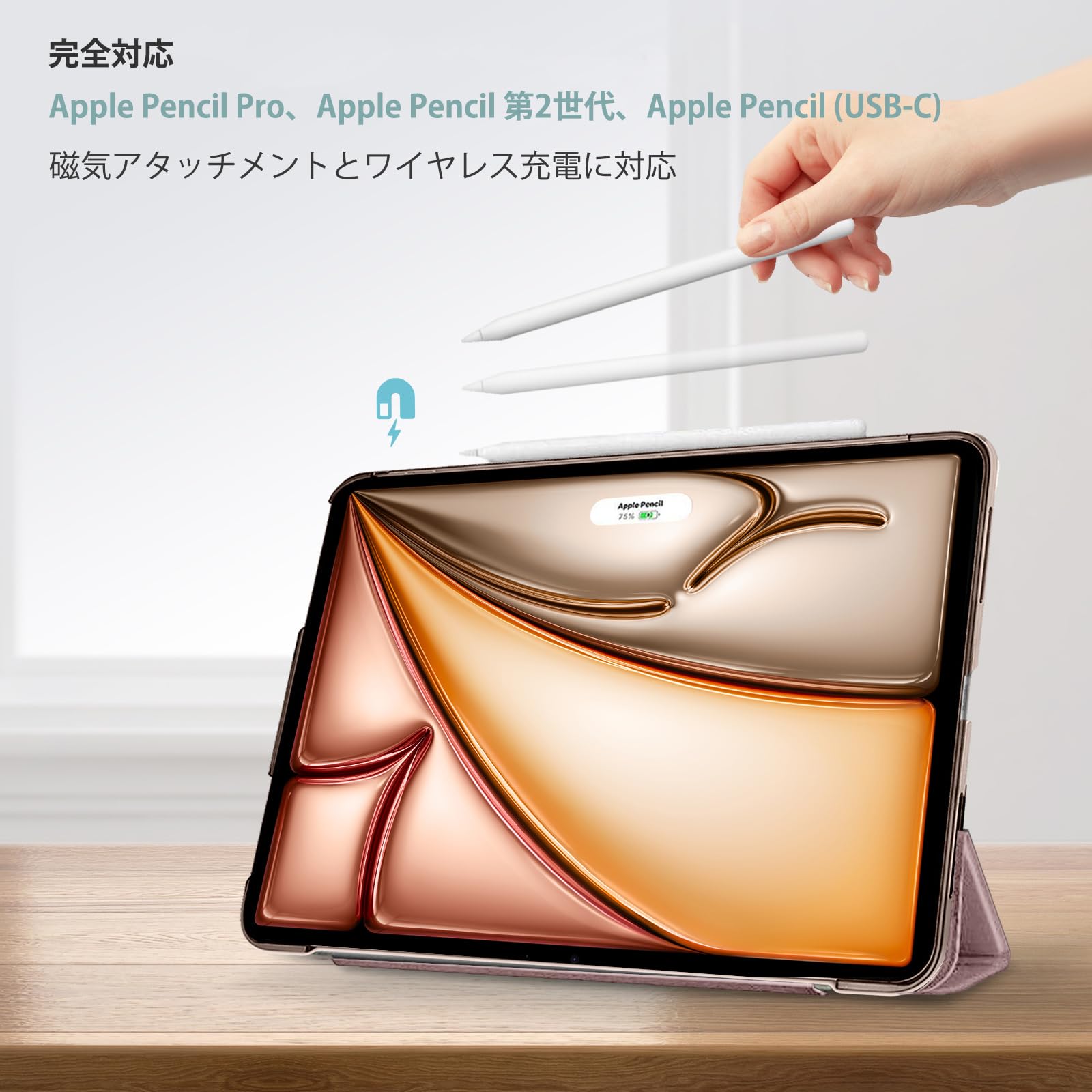 Amazon.co.jp: ProCase iPad Air 11インチ ケース M3 (2025) / M2 