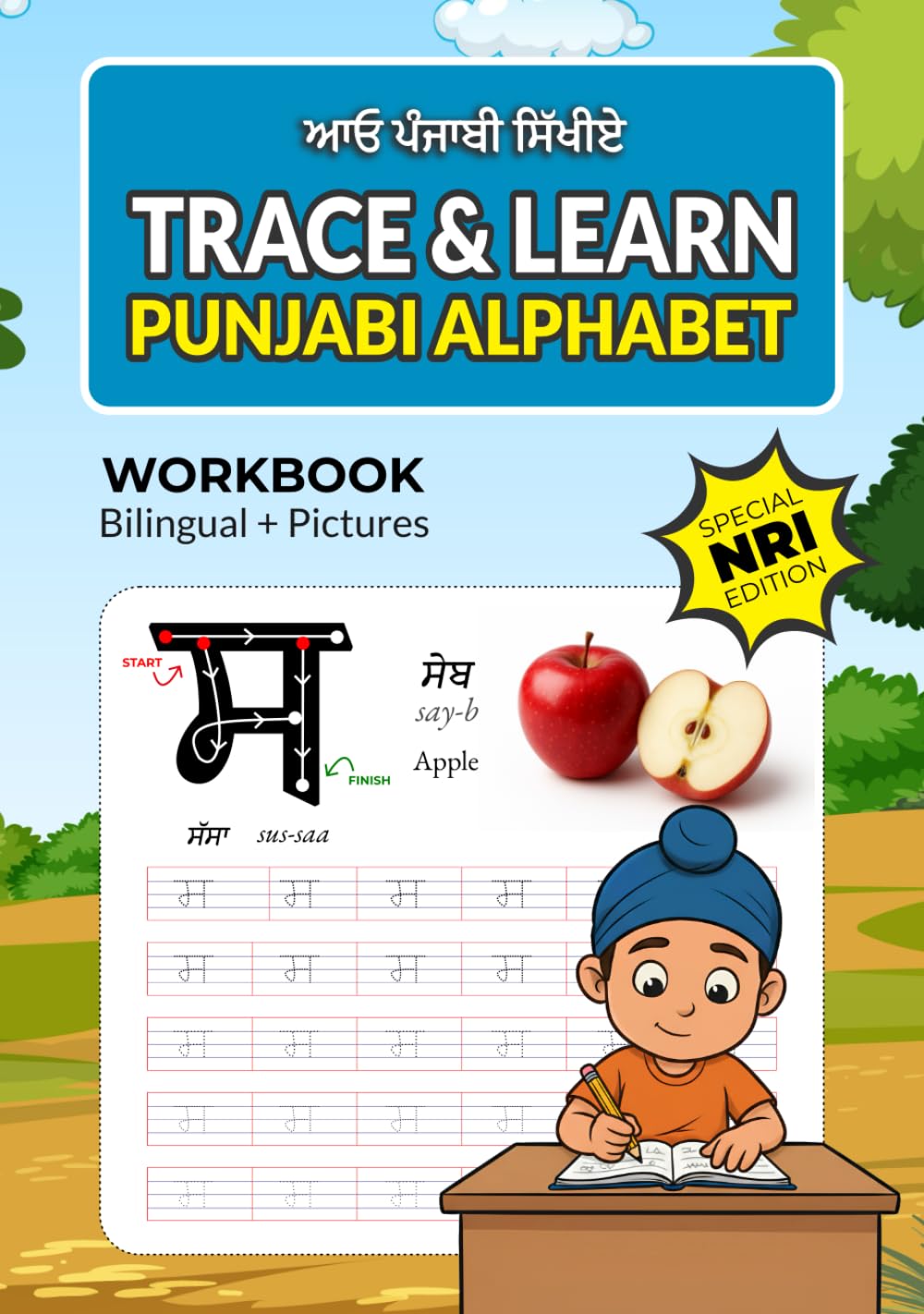 Trace & Learn Punjabi Alphabet: Special Edition for NRI Punjabis | Gurmukhi Letter Tracing and Practice Book for Young and Old