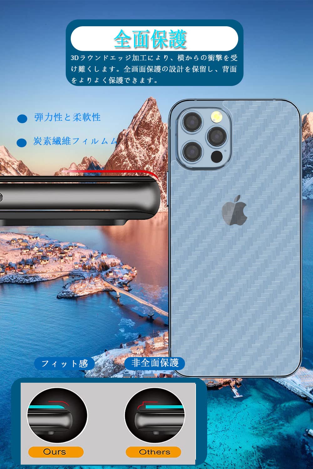 Amazon | 【4枚セット】iPhone13 Pro用 背面カーボンスキンシール