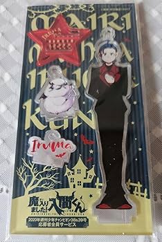 魔入りました！入間くん 応募者全員サービス ミニ色紙 3点セット 魔入りました！入間くん」の応募者全員サービスの概要