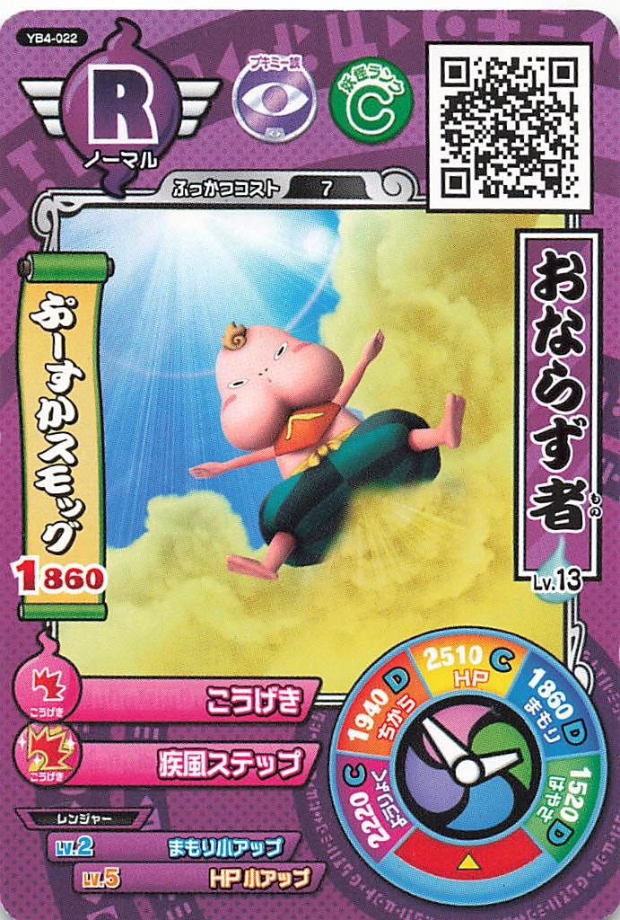 【送料無料】遊助さん掲載2ページ（ポスターサイズ）#8154 送料無料】遊助さん掲載2ページ（ポスターサイズ）#8154 送料