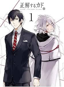 【Amazon.co.jp限定】正解するカド DVD BOX 1(全巻購入特典:「有坂あこ描き下ろし絵柄B1サイズ布ポスター <ヤハクィザシュニナ>」「野﨑まどプリントサイン入りコメント色紙」引換シリアルコード付)(完全生産限定版)