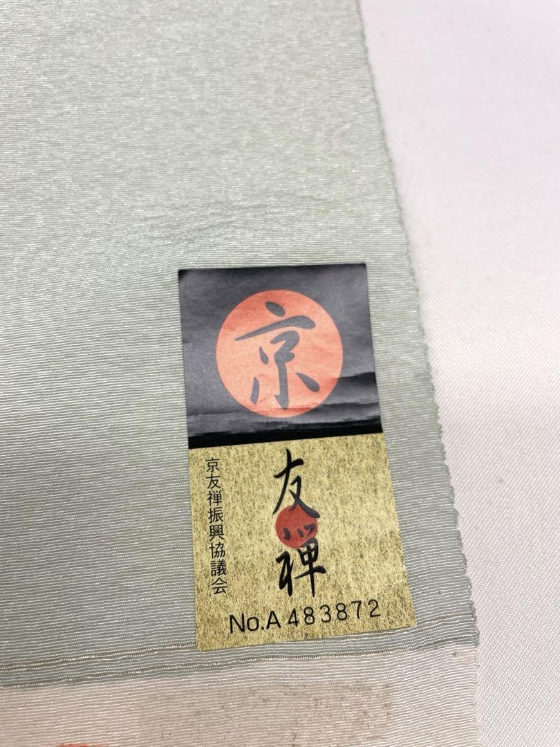 Amazon.co.jp: 付け下 金彩 手描 京友禅 鴇鼠色 正絹 反物 管理.管理 