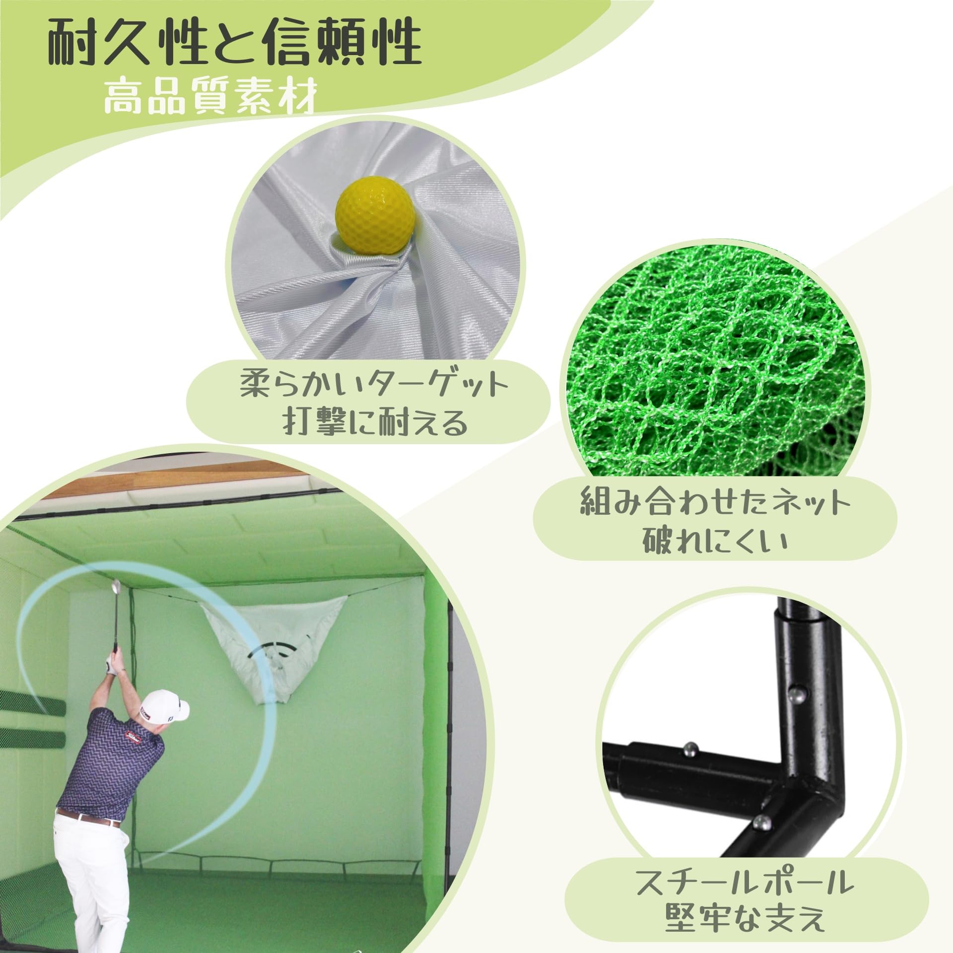 Amazon.co.jp: ゴルフネット 練習用 室内 屋外 自宅：​ ゴルフ練習