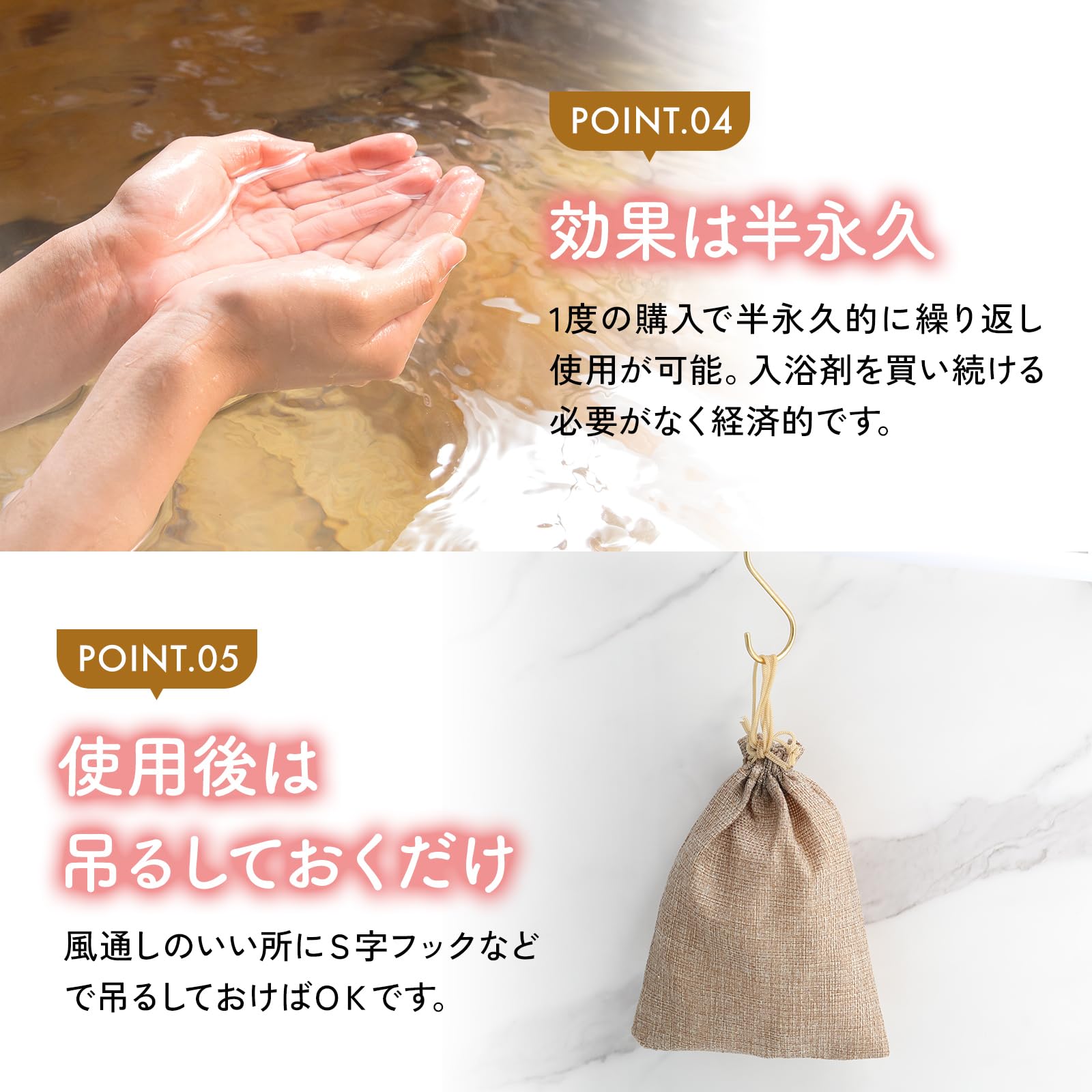 Amazon | 【鍼灸院の院長が開発】オリジナルブレンド バス・ストーン