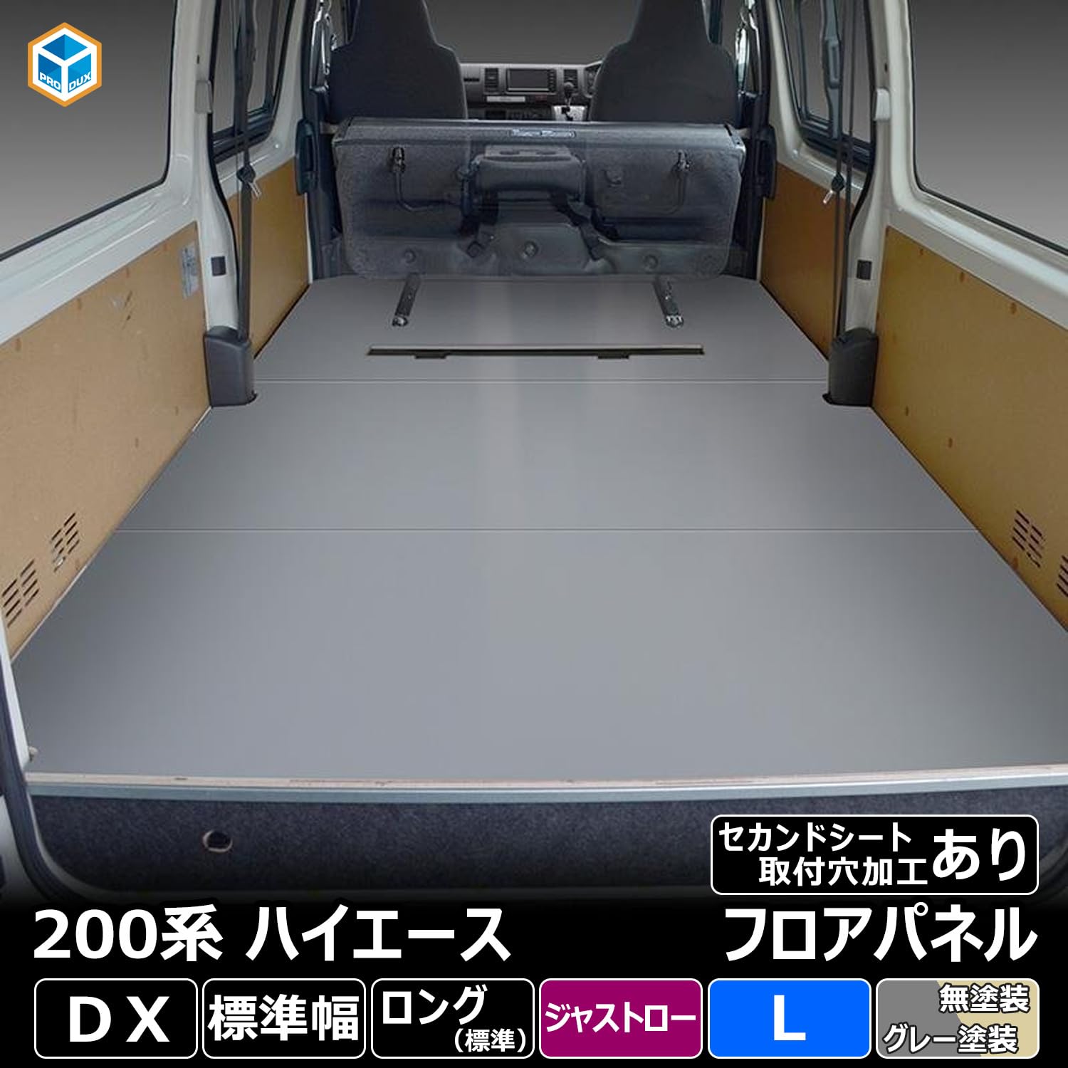 200系 ハイエース DX ジャストロー フロアパネル M 【セカンド