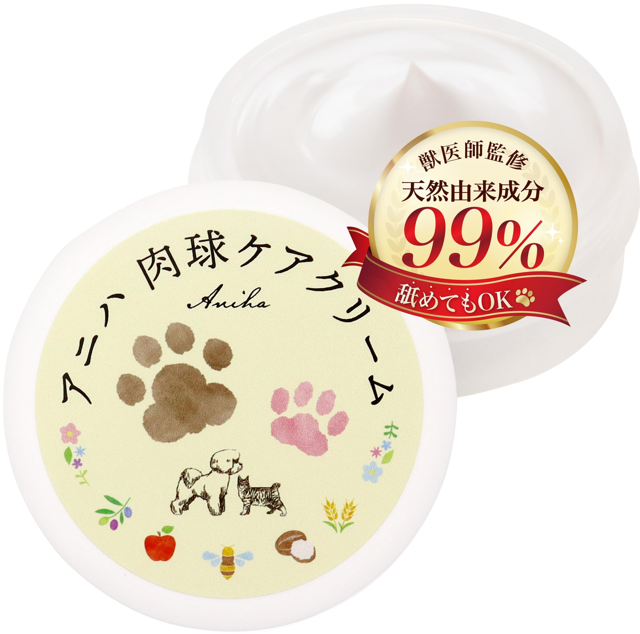 Amazon | アニハ 犬猫用 “舐めてもOK” 肉球ケアクリーム【獣医師監修 