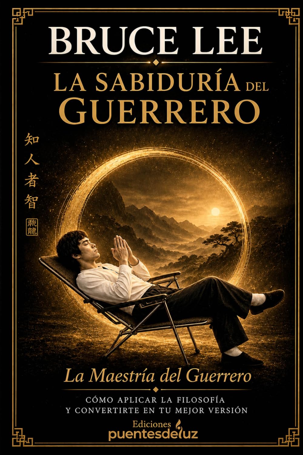 Bruce Lee: La Sabiduría del Guerrero: La Maestría del Guerrero — Cómo aplicar la filosofía y convertirte en tu mejor versión