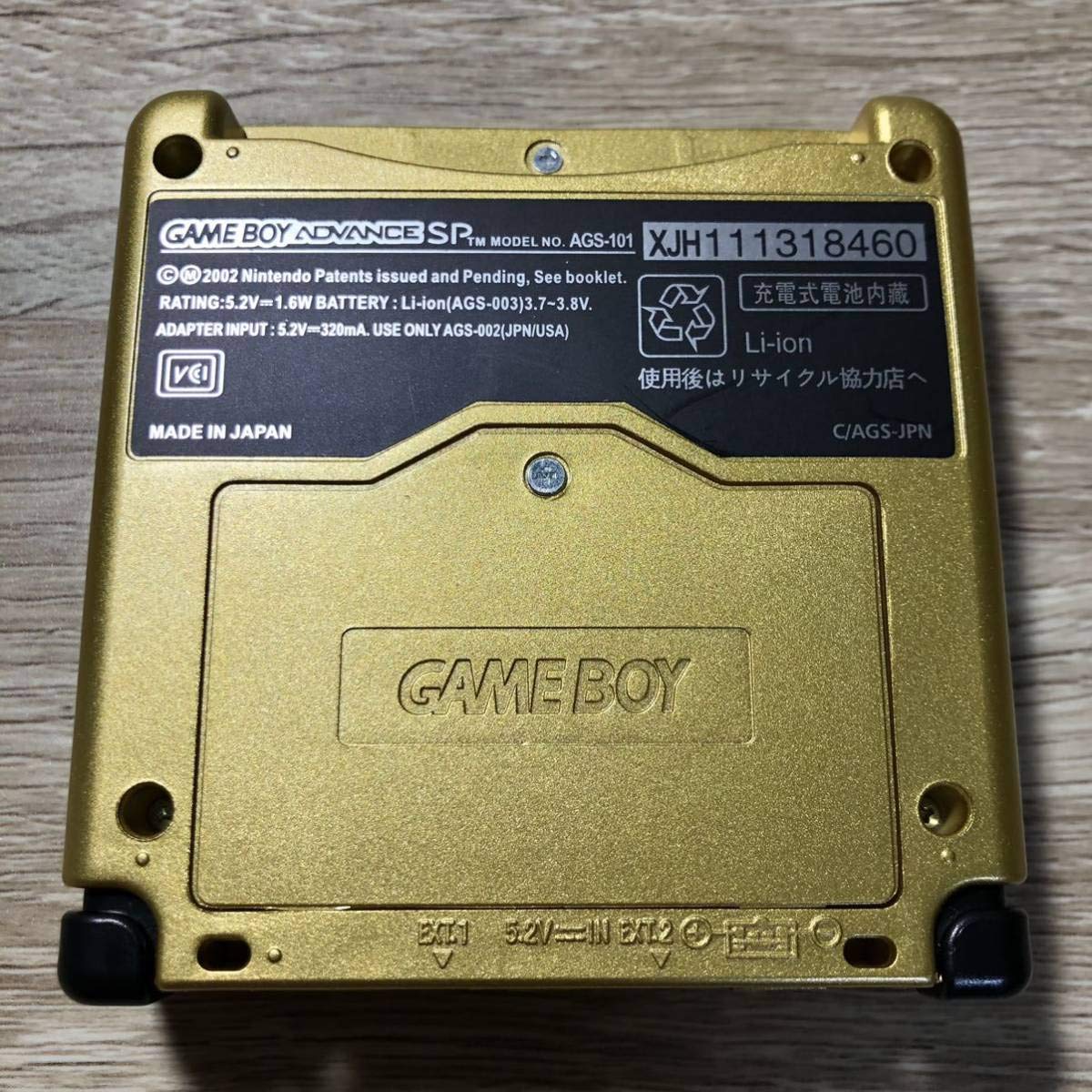 Amazon.co.jp: ゲームボーイアドバンス SP ゼルダ gameboy