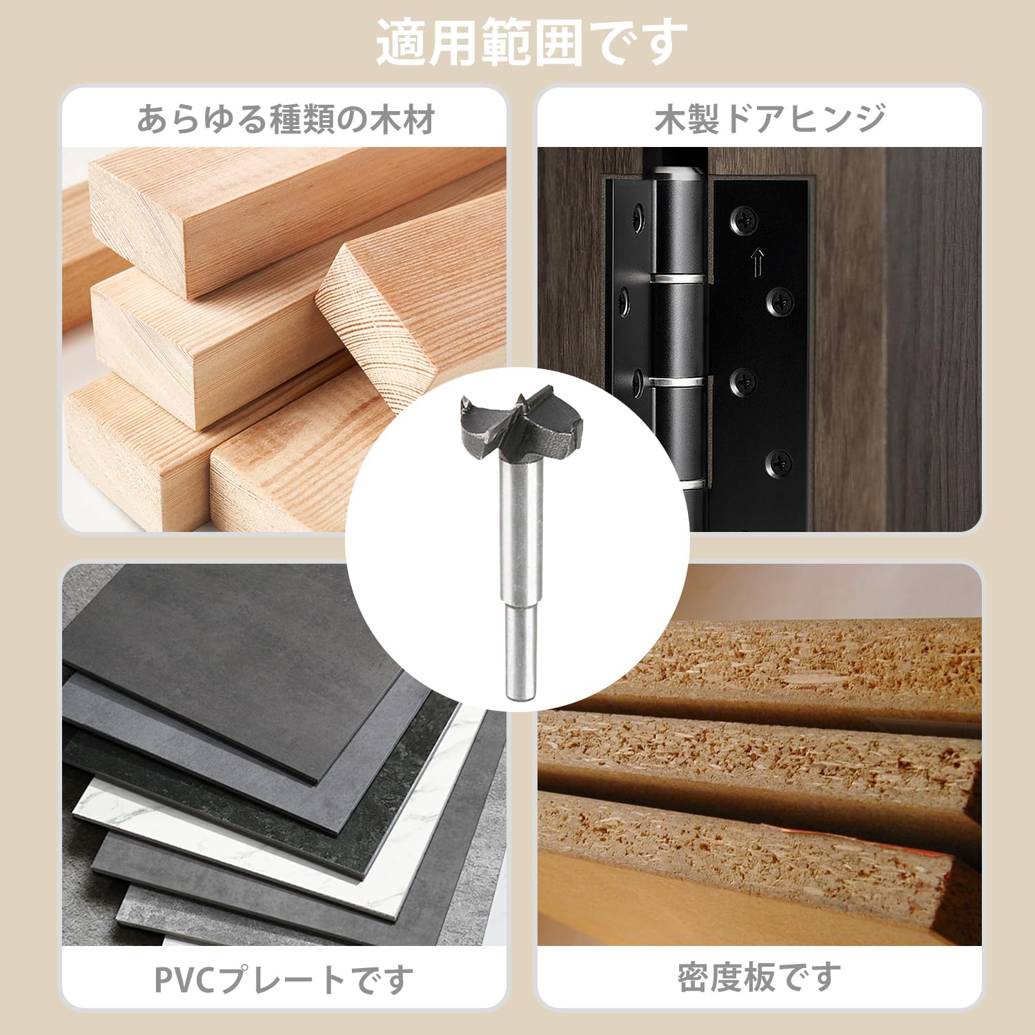 null8.bk★送料無料★木製丸穴引き出し Amazon.co.jp: PAVIKE 座ぐりドリル 15mm ボアビット ホールソー