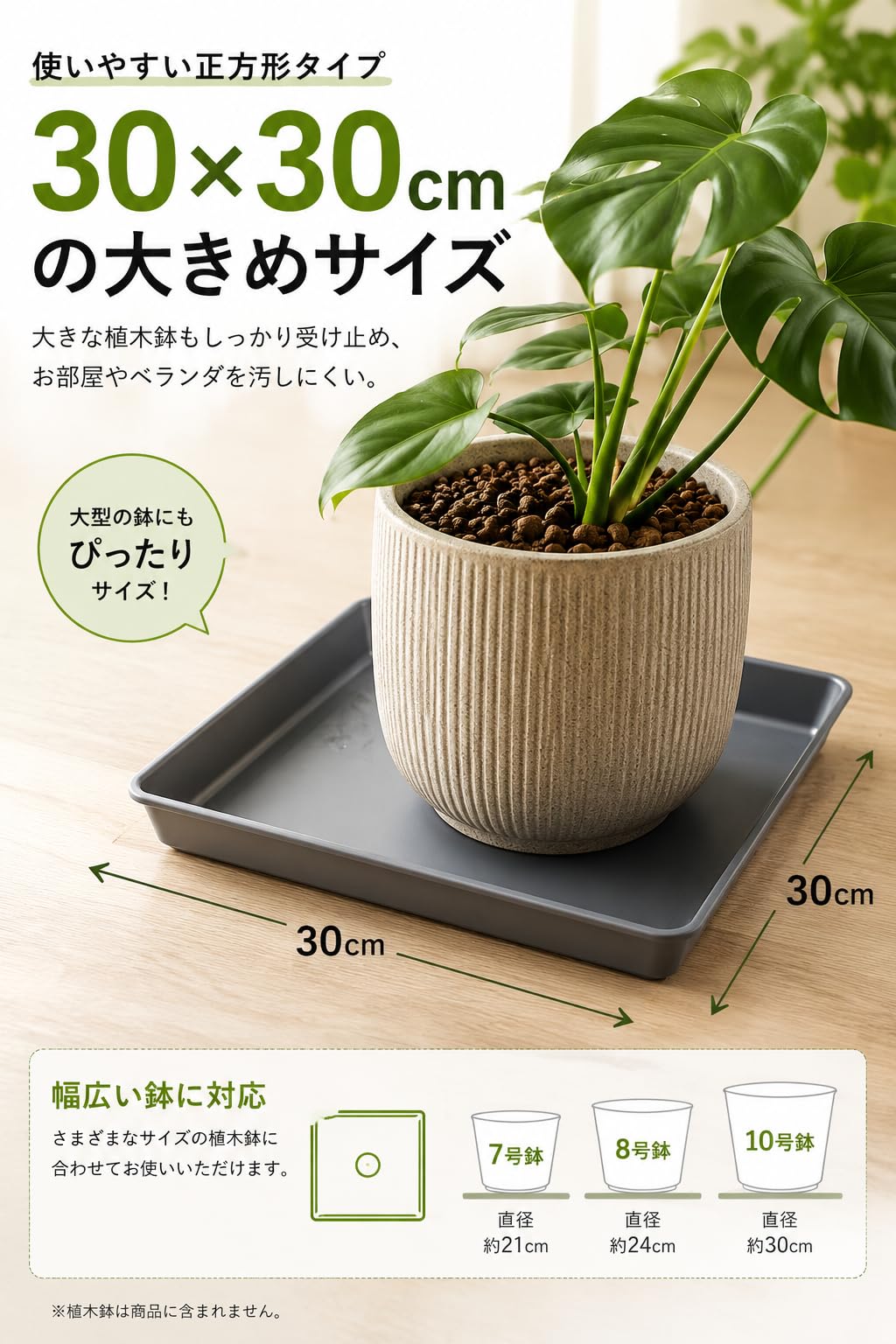 Amazon | 4個植木鉢 受け皿 園芸 トレー 植木鉢トレイ 大きな四角い