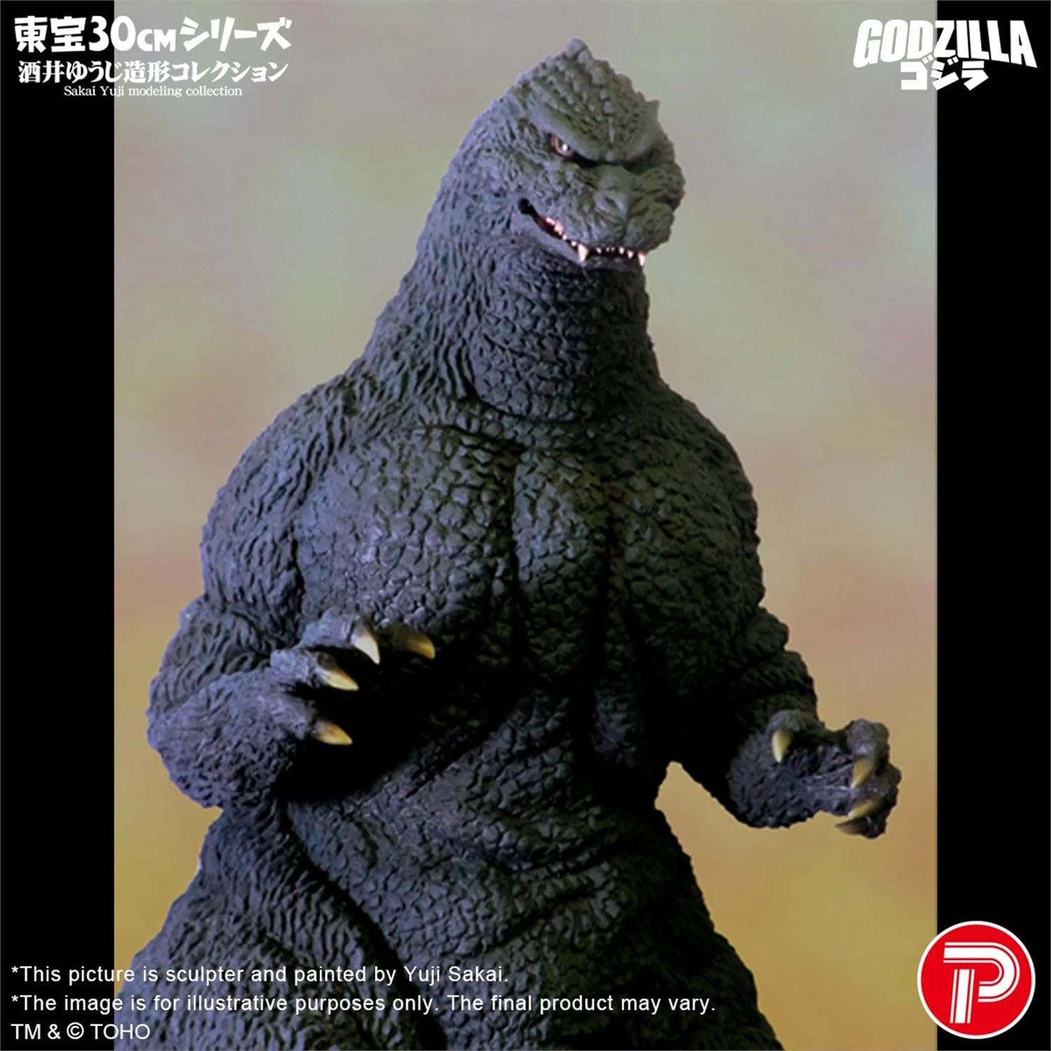 Amazon | エクスプラス (X PLUS) GARAGE TOY 東宝30cmシリーズ 酒井