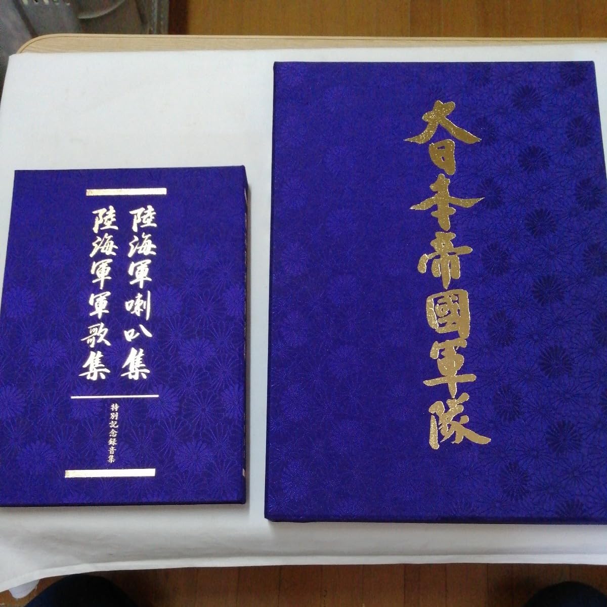 Amazon.co.jp: 愛蔵本 大日本帝国軍隊 カセットテープ2本(陸軍/海軍  