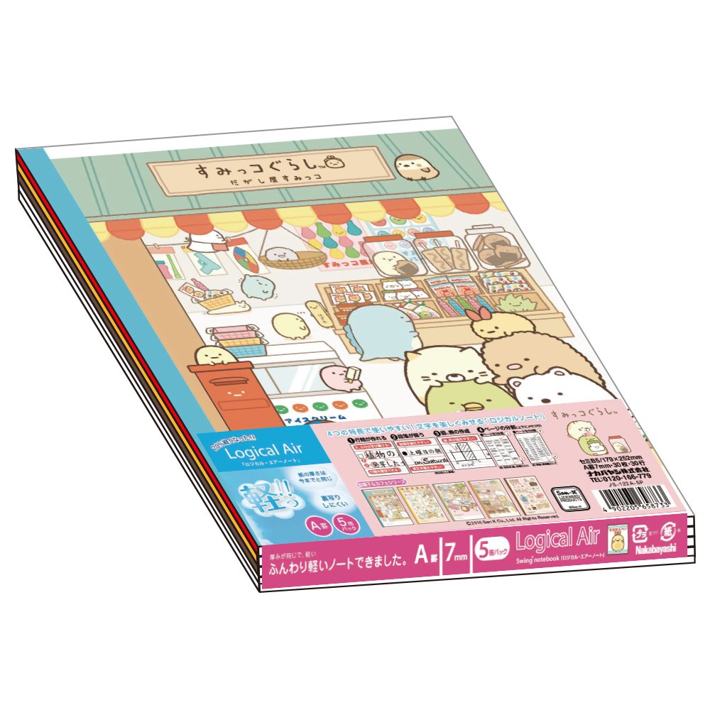 氷菓　ノート Amazon | ナカバヤシ ロジカルエアーノート 5冊パック B5 A罫 すみっコ