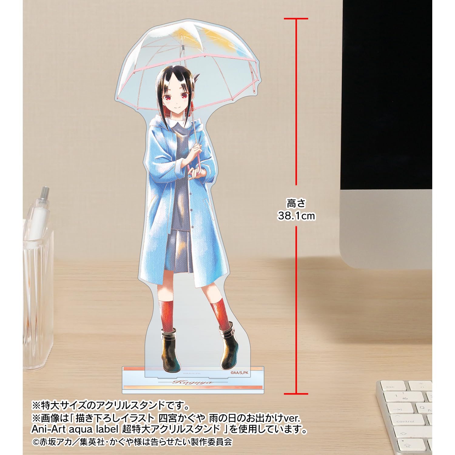 Amazon.co.jp: アニメ「かぐや様は告らせたい ファーストキッスは