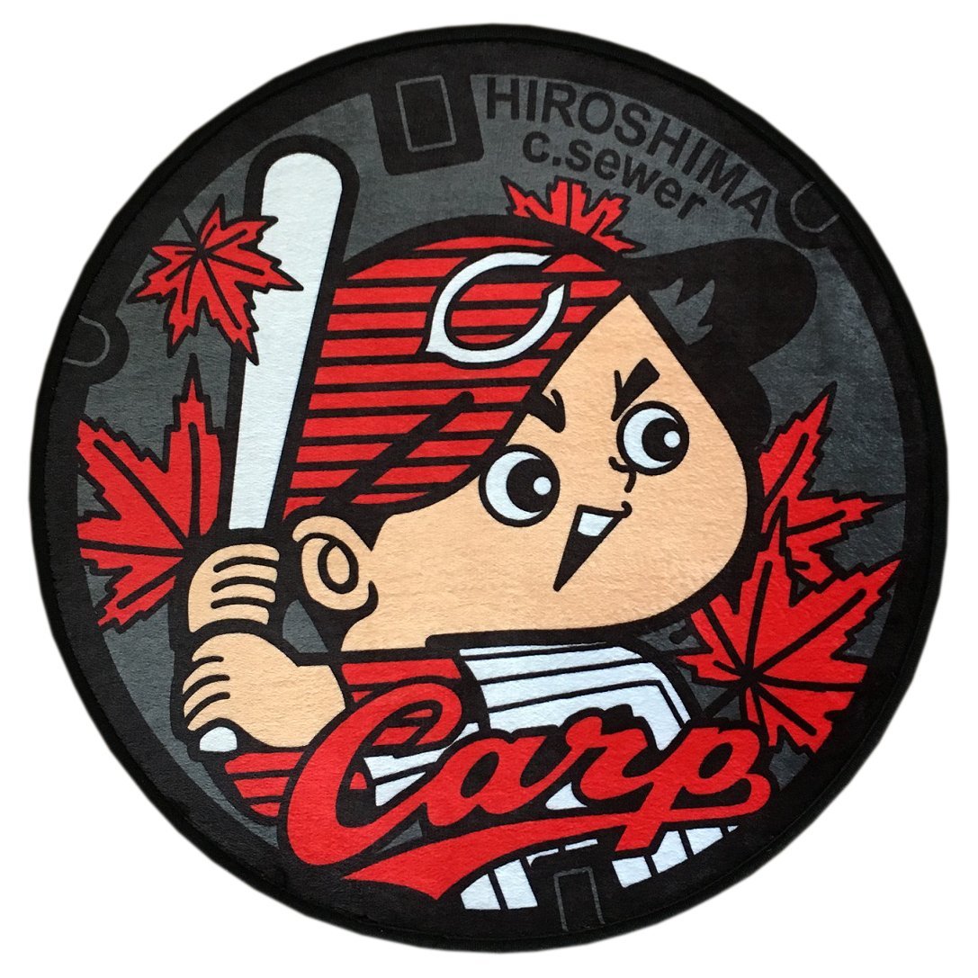 Amazon.co.jp: 広島東洋カープグッズ マンホールインテリア