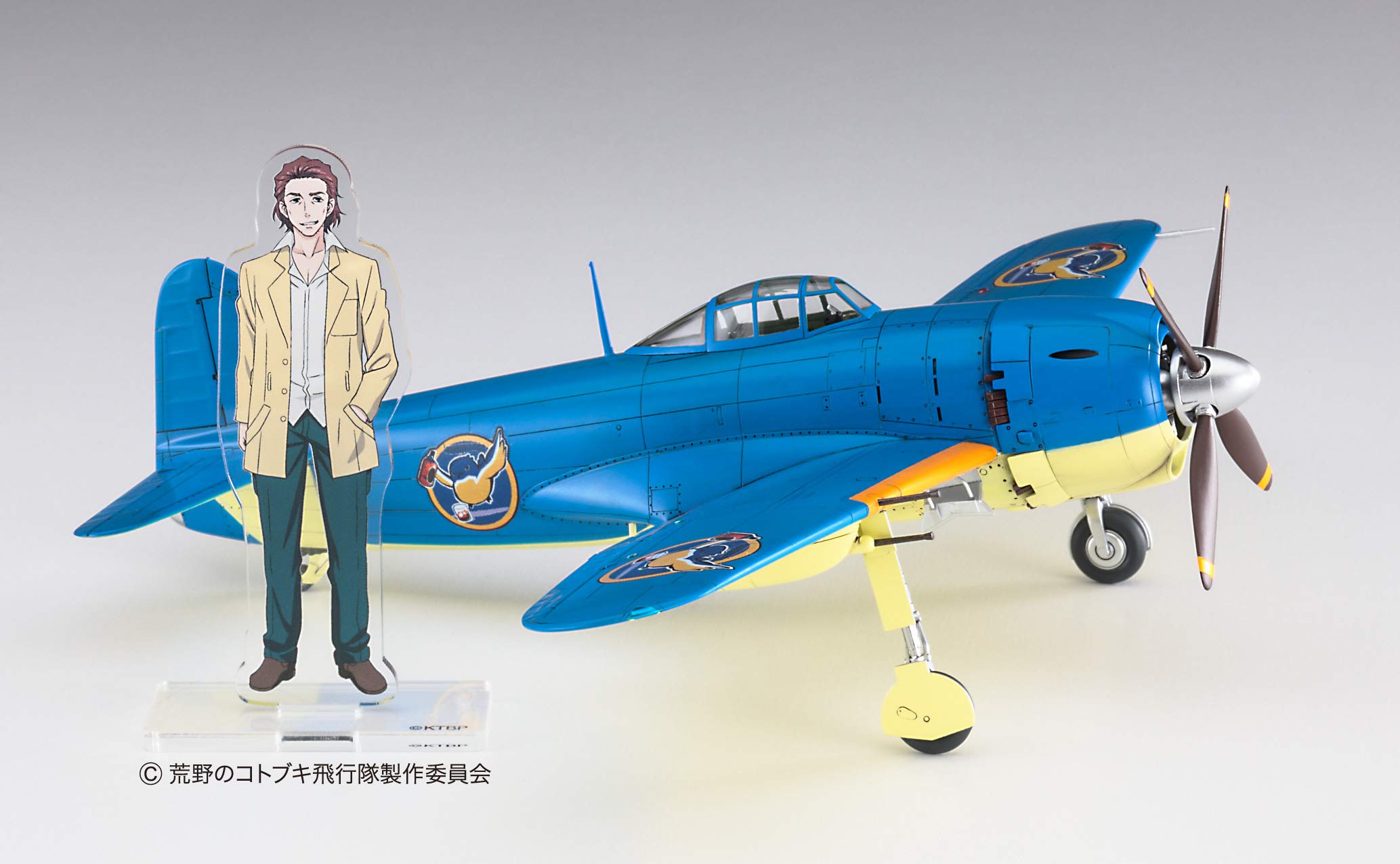 Amazon | ハセガワ(Hasegawa) 荒野のコトブキ飛行隊 局地戦闘機 紫電
