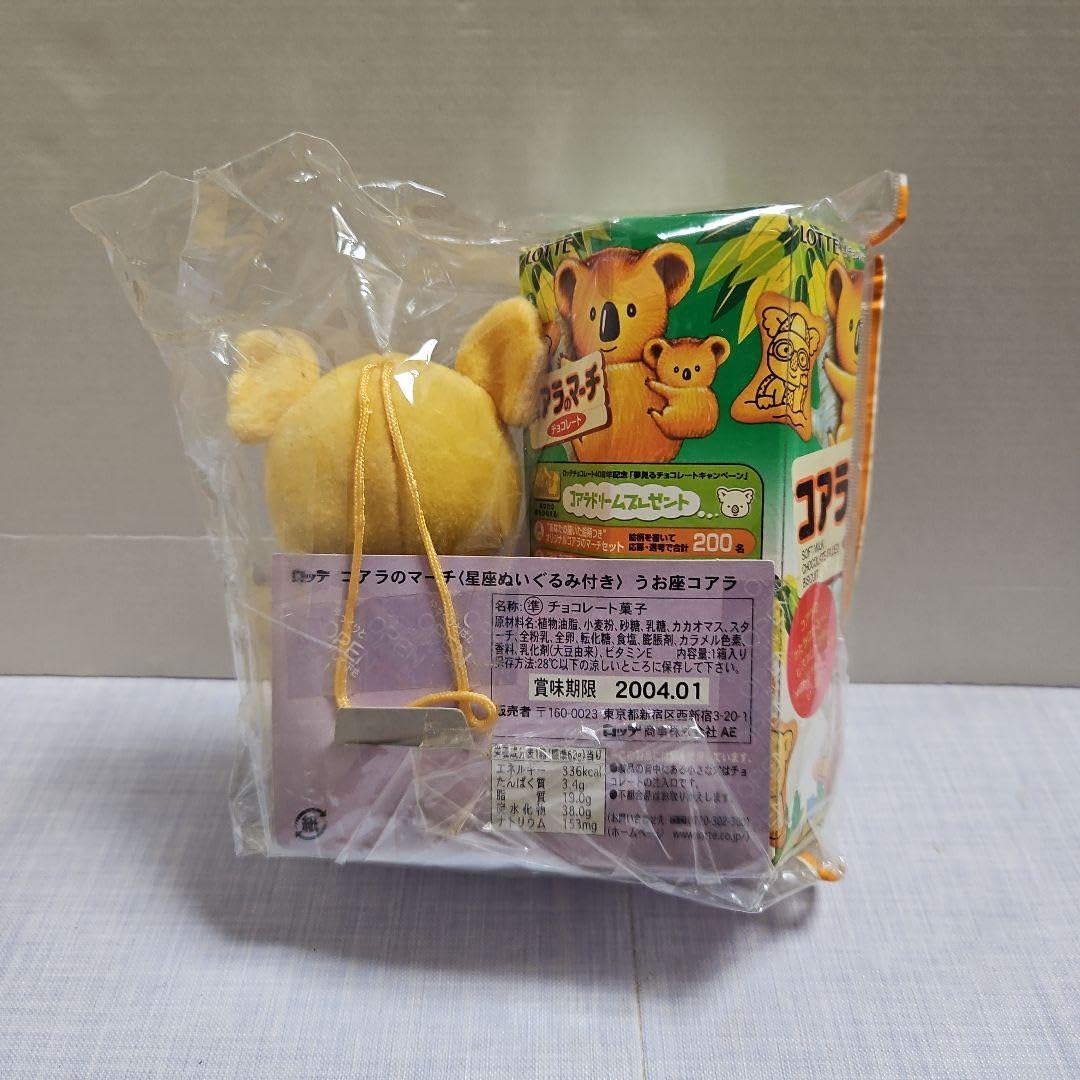 LOTTE 星座コアラ ストラップ　20個 LOTTE 星座コアラ ストラップ 20個