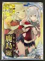 艦これアーケード 鹿島 中破 クリスマス2024 サンタ 71Ij3WJ9QpL._AC_SY200_QL15_.jpg