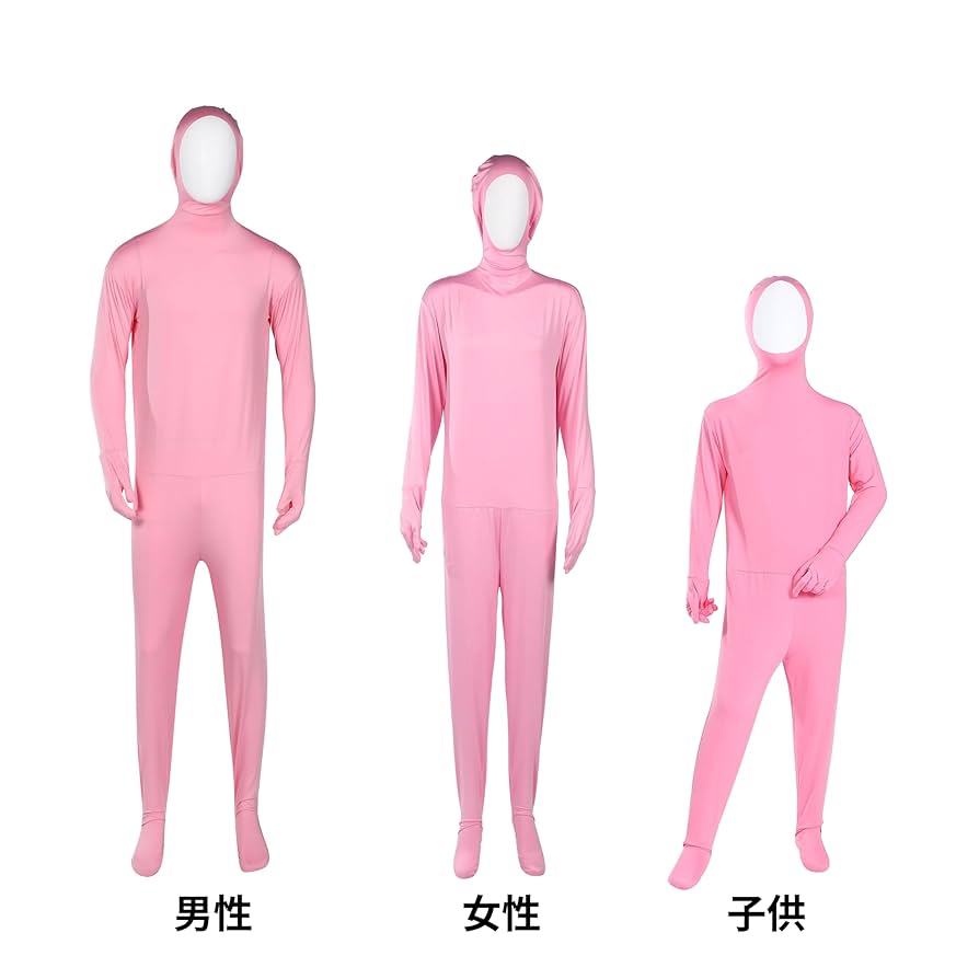 Amazon.co.jp: 【コスプレホリック】全身タイツ コスプレ 顔出し