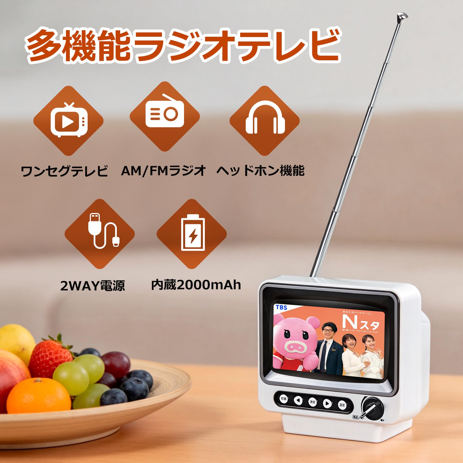 Amazon | 【2026発売】ポータブル テレビ 4.3インチ液晶画面 ワンセグ