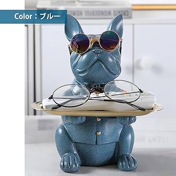 Amazon.co.jp: 小物トレイ 小物入れ メガネトレー トレイ フレンチ