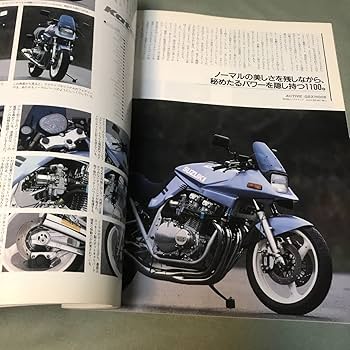 Amazon.co.jp: KATANA 雑誌 GSX1100S GSX750S GSX250S カタナ