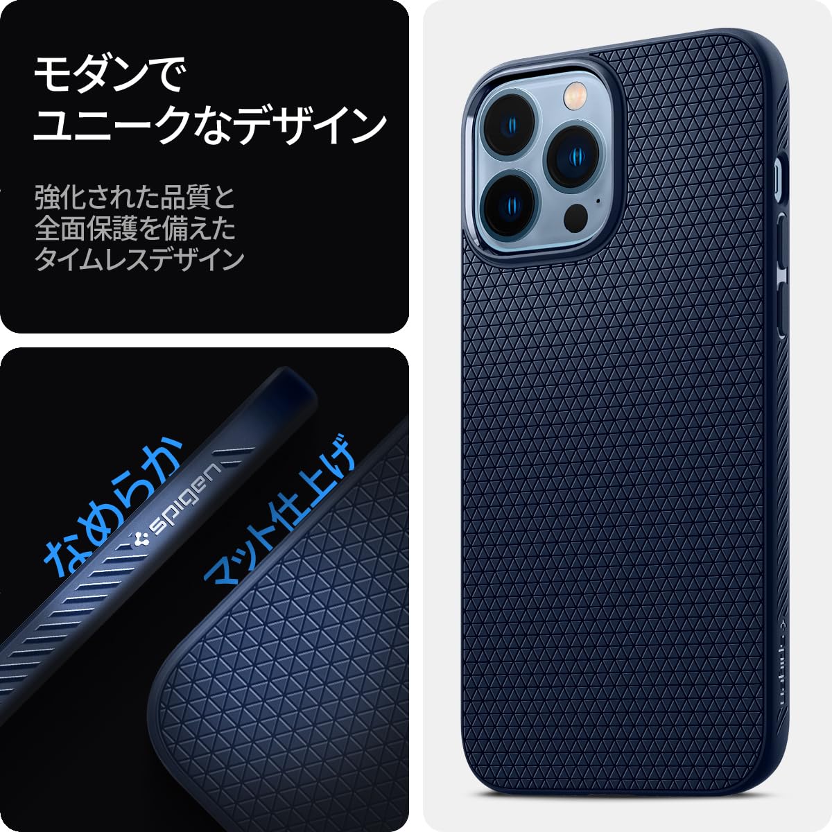 iPhone13Pro ケース マット感 衝撃吸収 薄型