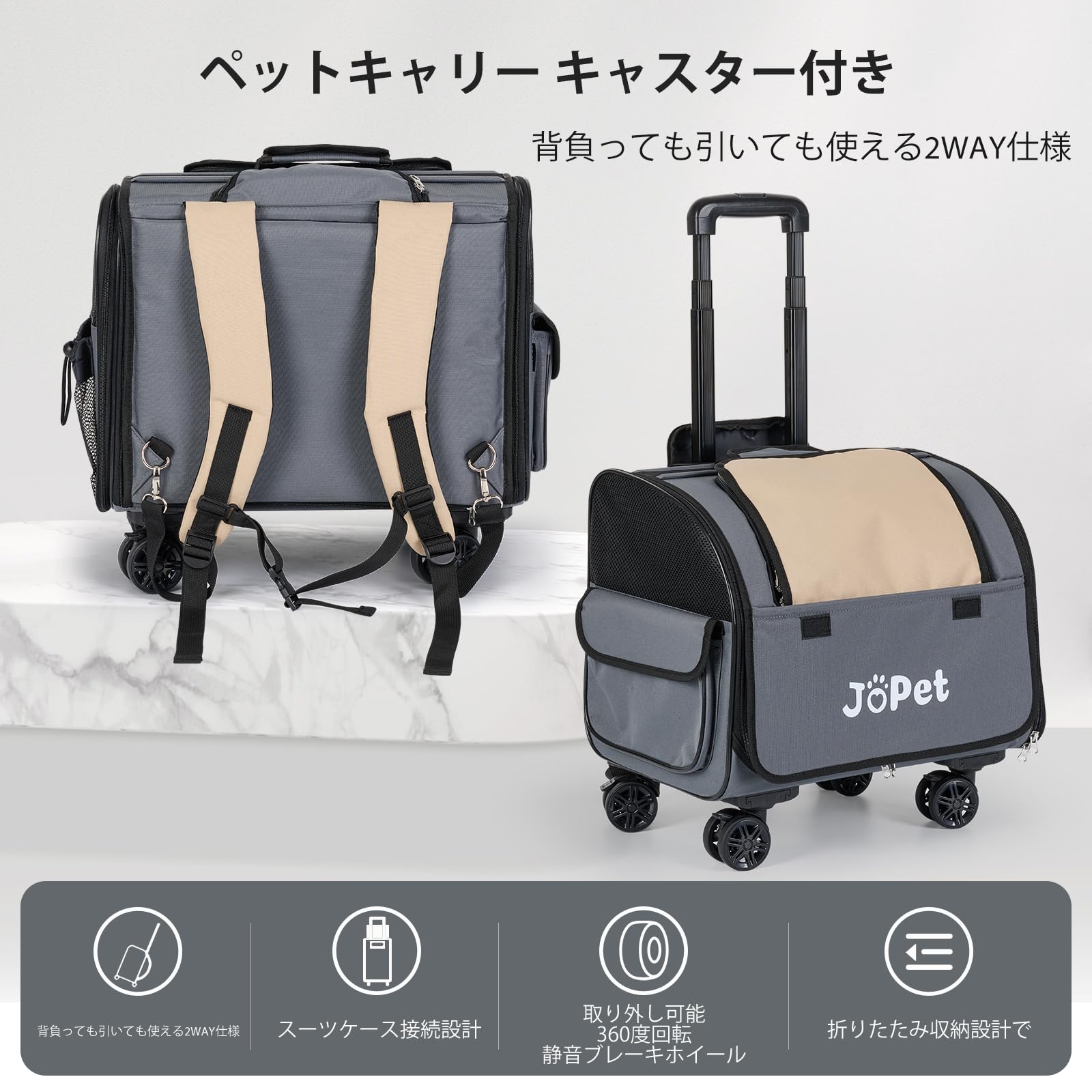 Amazon.co.jp: JoPet ペットバッグキャリー（車輪付き）、ペット
